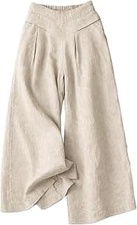 JawdrobeWomen’s Pure Cotton Flare Palazzo Pant | Wide Leg Trouser | Casual Office Wear | Relaxed Fit- Semi-Elastic High Waist